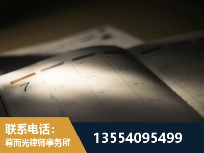 石柱-劳资纠纷法律顾问