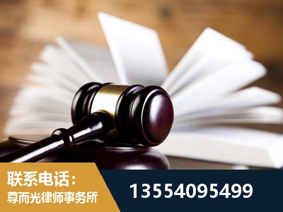 石柱-婚姻家事律师