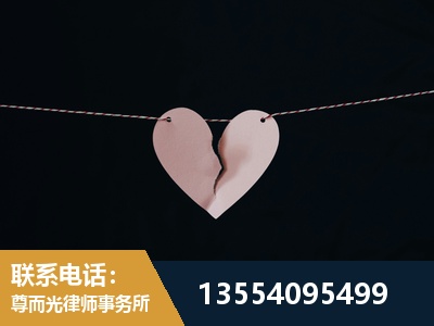 石柱-婚内出轨离婚律师