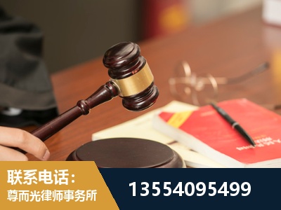 石柱-劳动纠纷律师