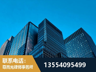 石柱-刑事律师