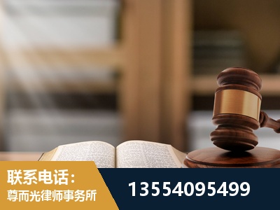 石柱-帮信罪律师