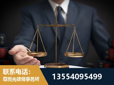 石柱-故意伤害罪辩护律师