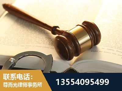石柱-离婚律师