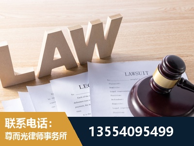 石柱-劳动仲裁律师